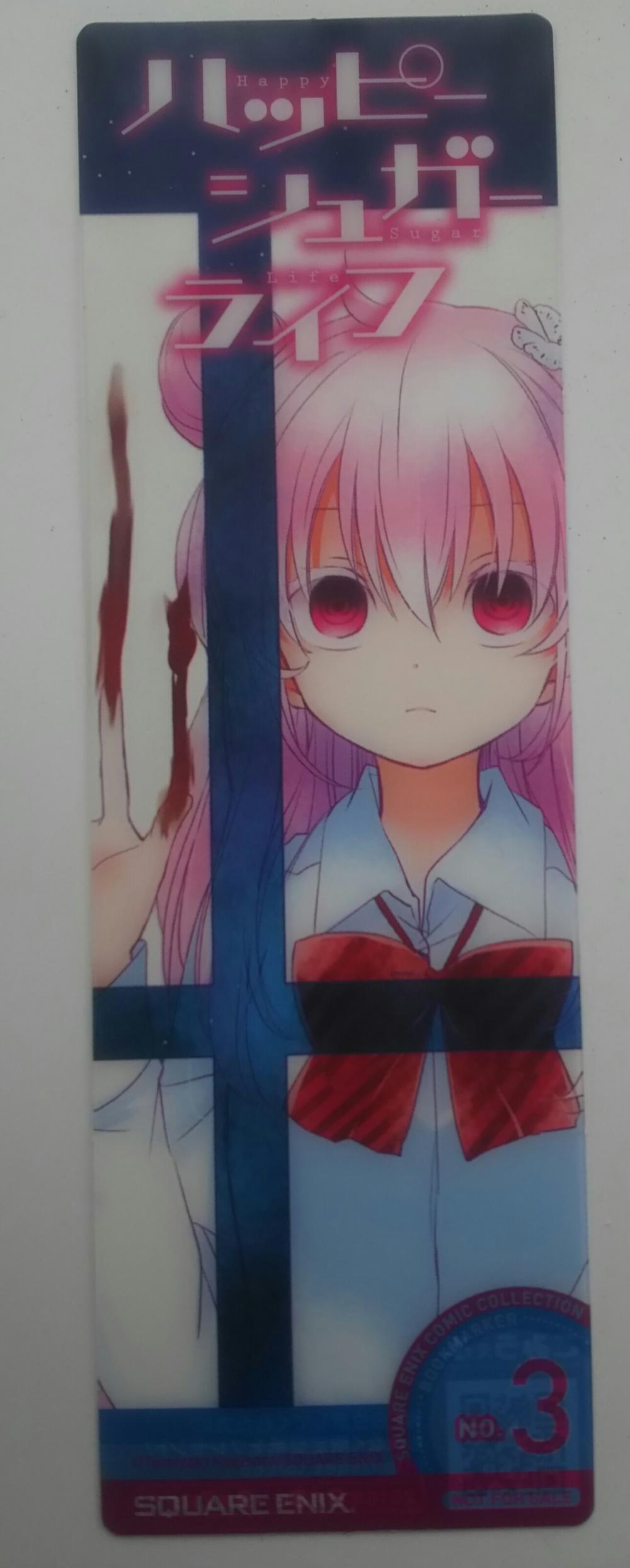 黒執事 27巻 感想 まるっと過去編 黒幕がわからん 読書家じゃないけど読書記録 黒執事 27巻 感想 まるっと過去編 黒幕がわからん 読書家じゃないけど読書記録