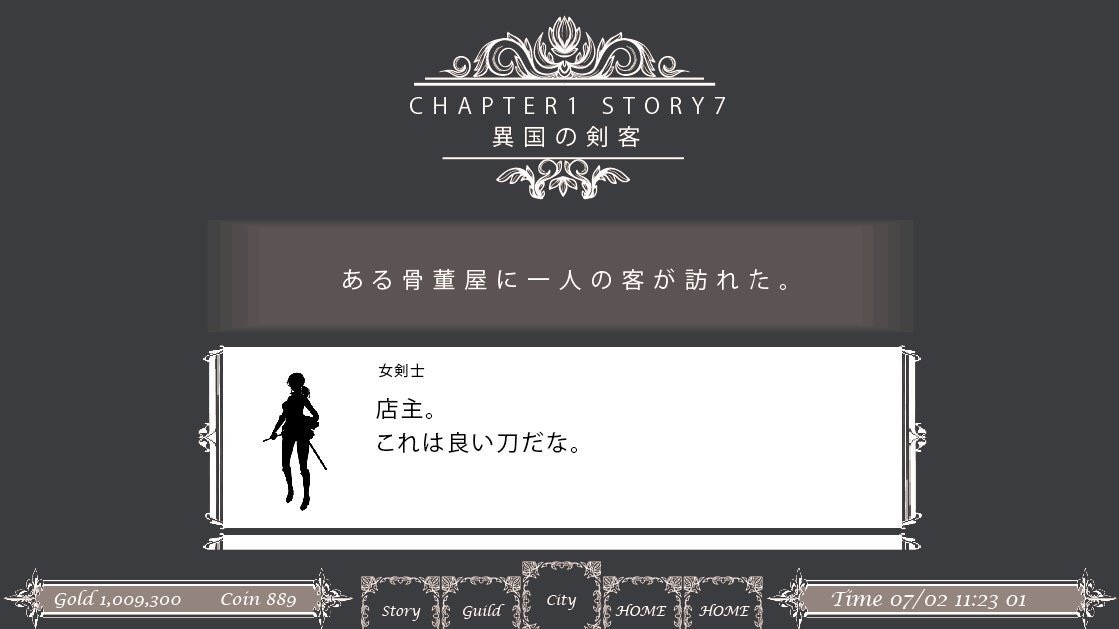 冒険者ギルド物語2 とあるマスターによる手記 冒険者ギルド物語2 とあるマスターによる手記
