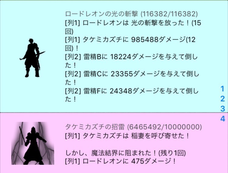 冒険者ギルド物語2 とあるマスターによる手記 冒険者ギルド物語2 とあるマスターによる手記