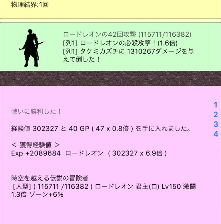冒険者ギルド物語2 とあるマスターによる手記 冒険者ギルド物語2 とあるマスターによる手記