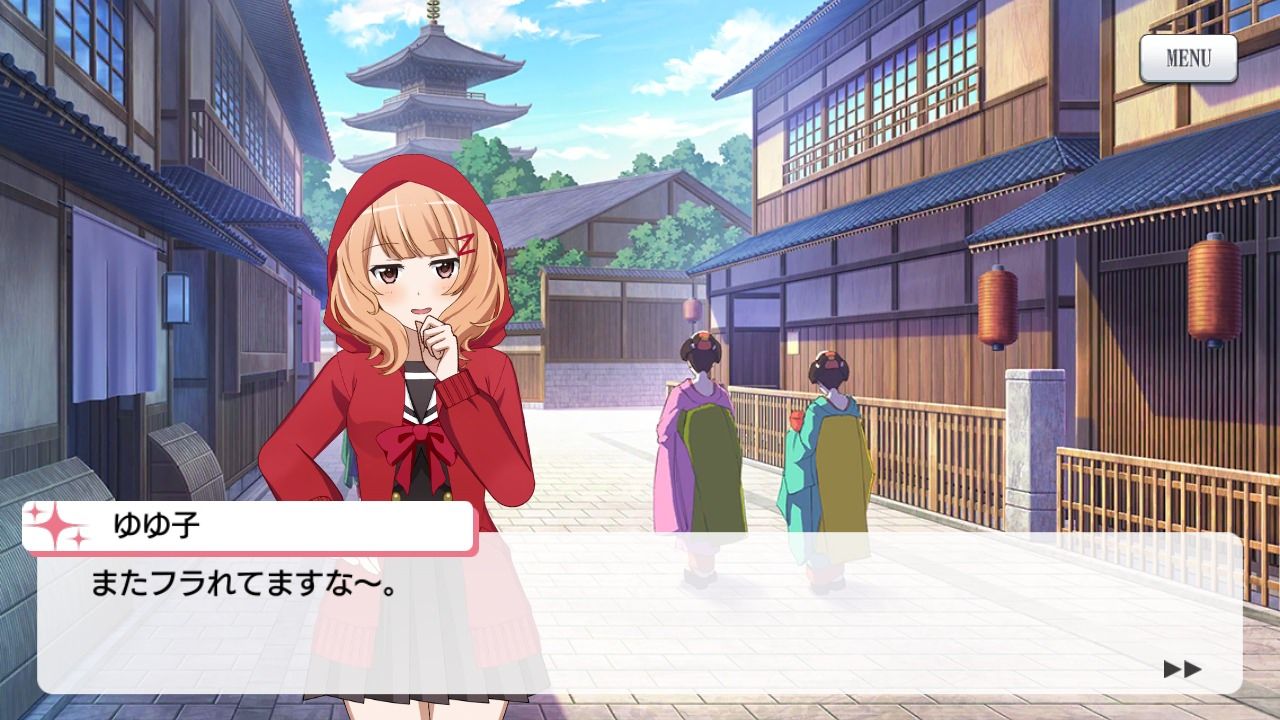 スタリラ 今回のイベ見てるとゆゆ珠 ゆゆ塁も中々ええなぁ スタリラ攻略まとめ劇場