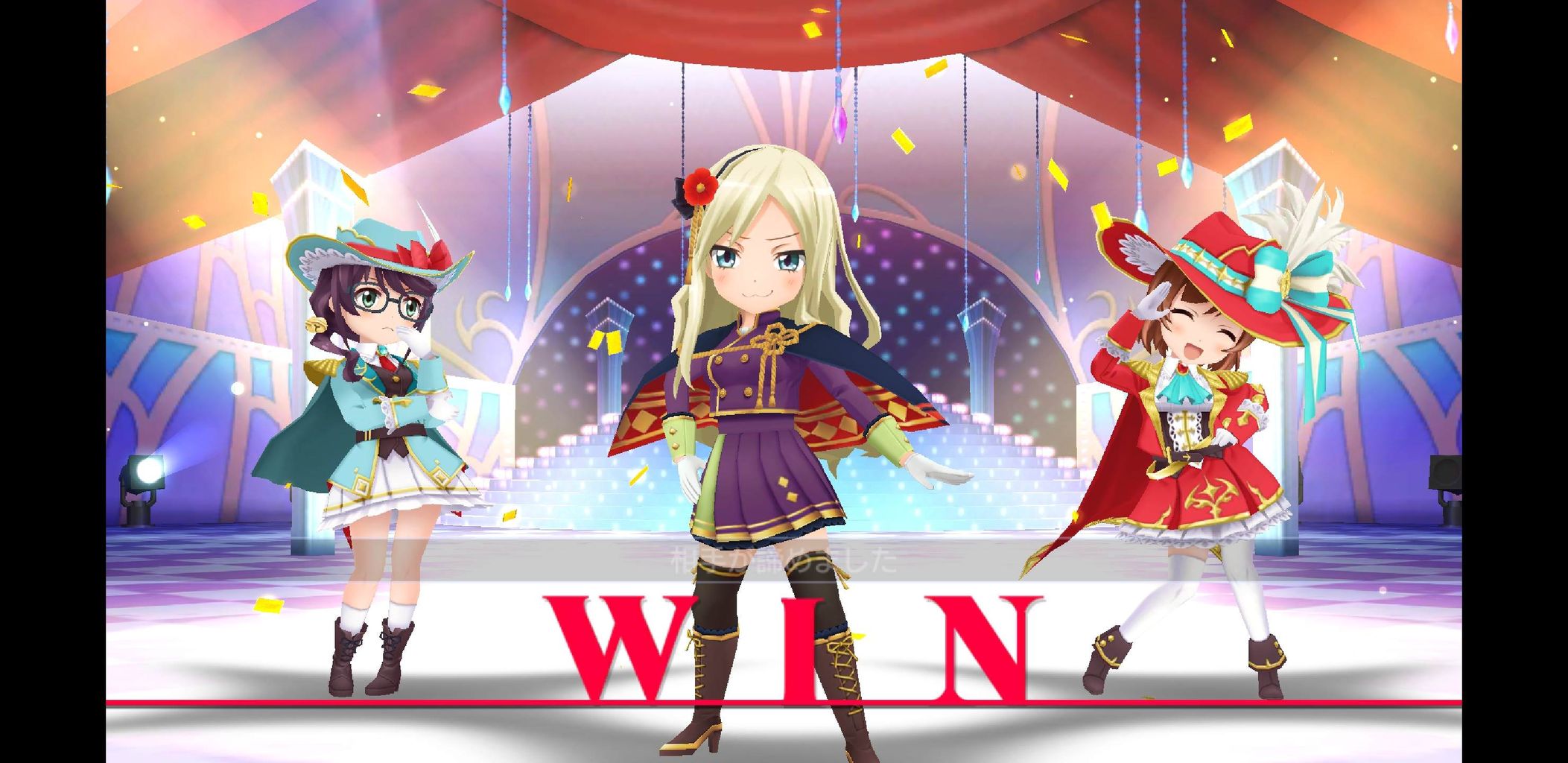 スタリラ 今日はやちよの誕生日 誕生日ログボあるってマジですか スタリラ攻略まとめ劇場