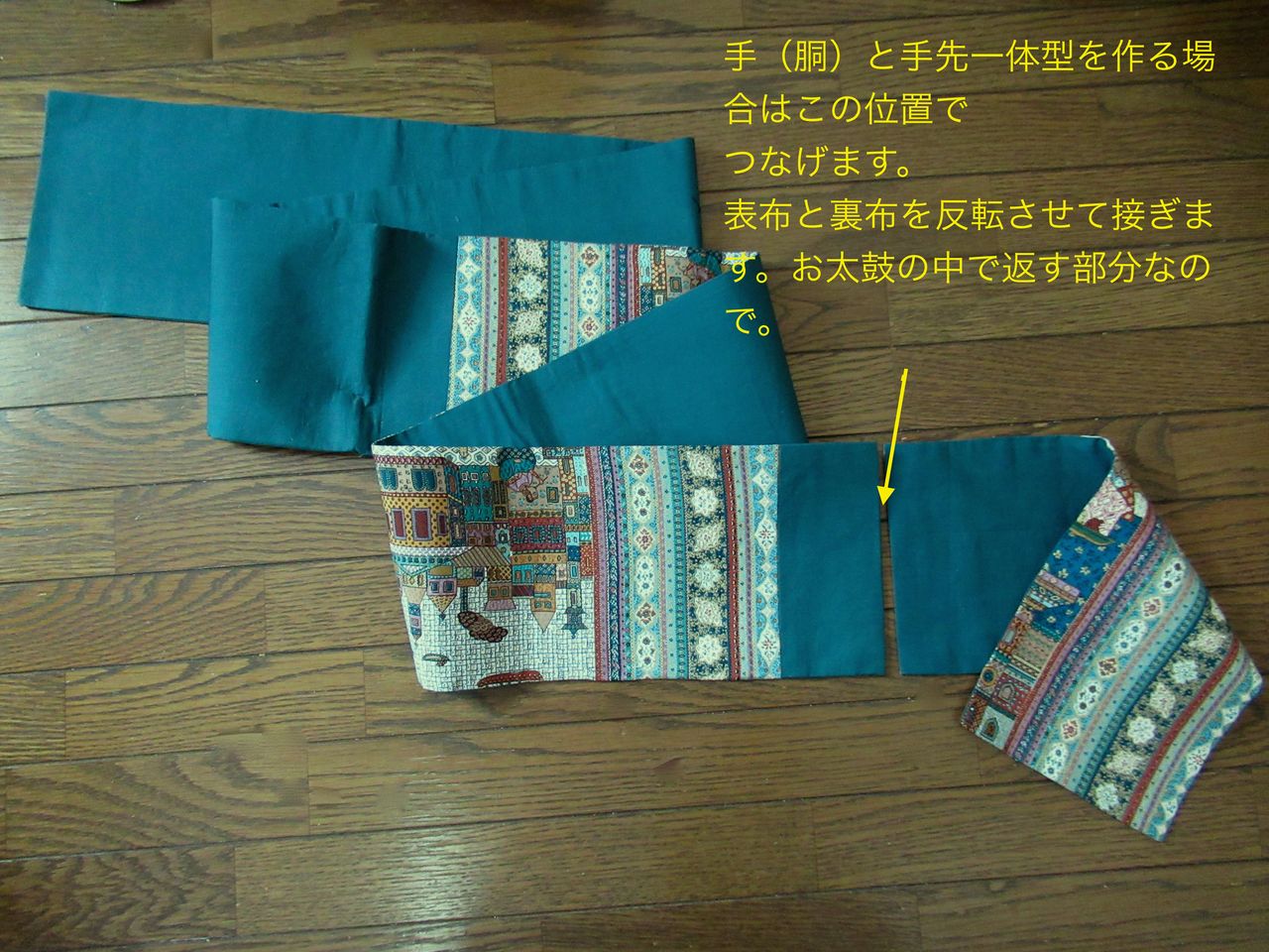 付け帯の作り方……シルクスカーフから作りました…… : 船橋発信！きもの