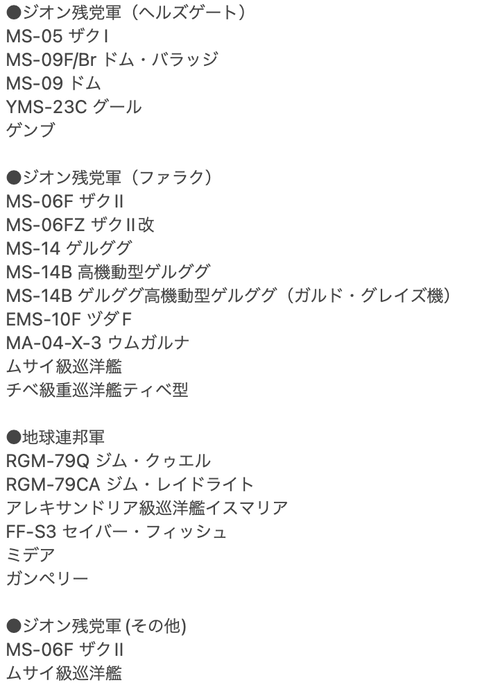 スクリーンショット 2022-10-15 12.47.07