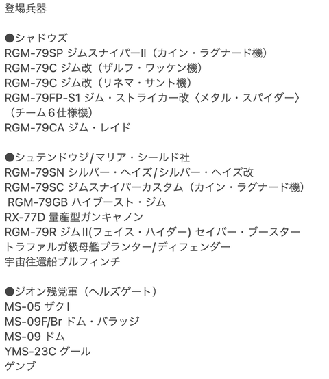 スクリーンショット 2022-10-15 12.46.57