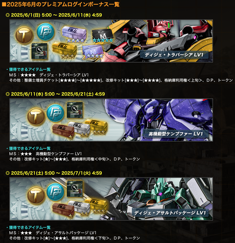 スクリーンショット 2025-06-02 23.58.57