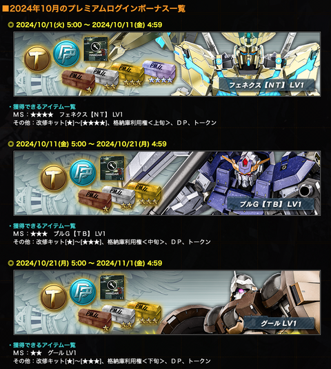 スクリーンショット 2024-10-01 5.23.20