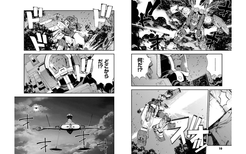 スクリーンショット 2024-03-30 2.13.53