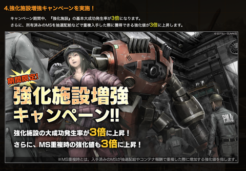 スクリーンショット 2024-01-07 21.49.45