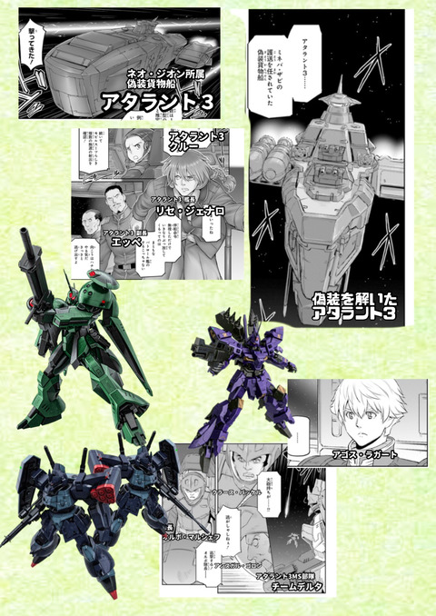 C6ADD48E-0CF4-4395-8FFE-08E110088A80