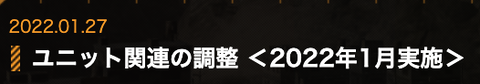 スクリーンショット 2022-01-27 21.33.24