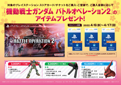 GBO2_A4pop2-e1647583850485