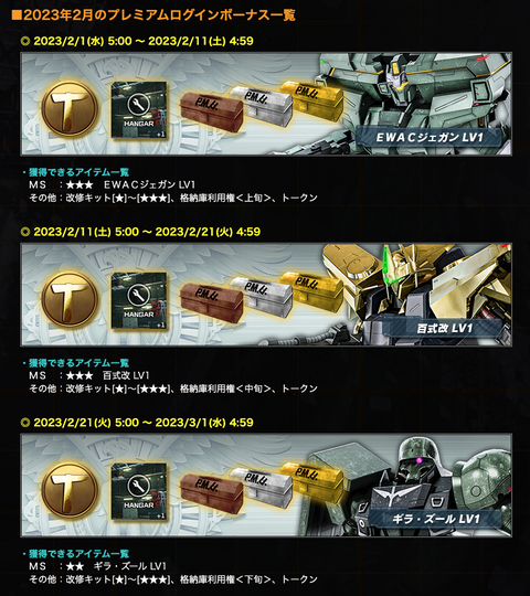 スクリーンショット 2023-02-11 18.53.01