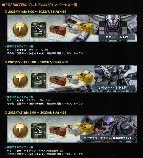 スクリーンショット 2023-07-03 16.17.23