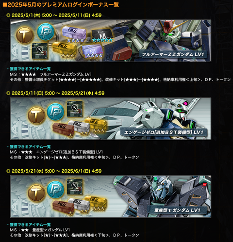 スクリーンショット 2025-04-29 13.00.16