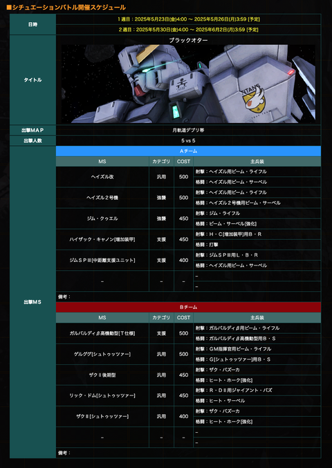 スクリーンショット 2025-05-23 21.06.31