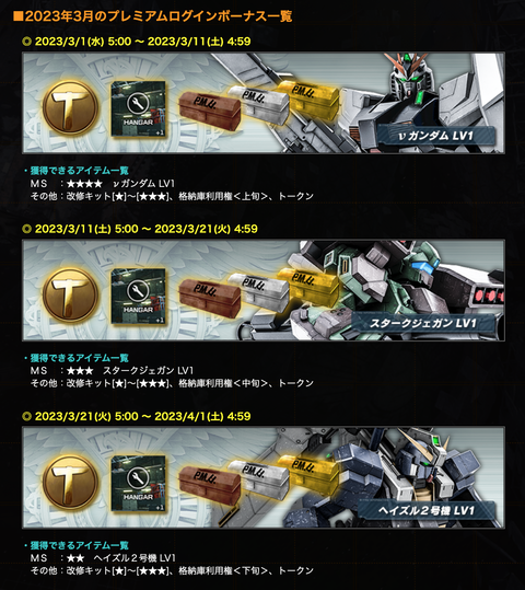 スクリーンショット 2023-02-26 4.40.25