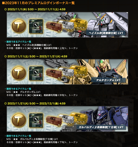 スクリーンショット 2023-11-22 4.13.42