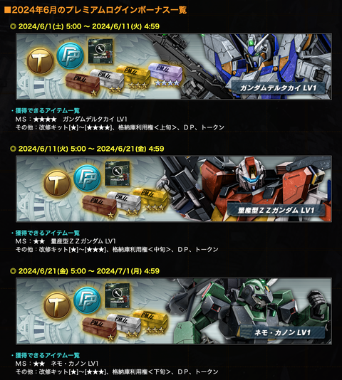 スクリーンショット 2024-05-31 4.46.00