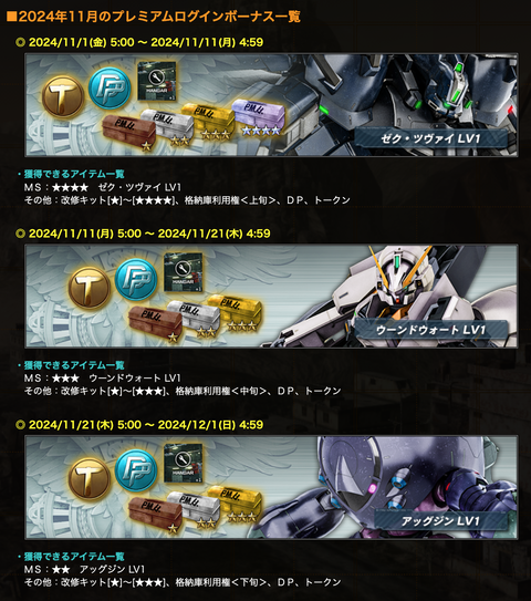 スクリーンショット 2024-11-01 5.14.26