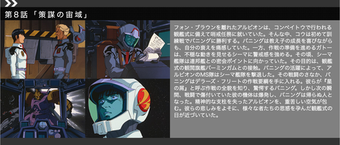 スクリーンショット 2024-04-25 20.10.56