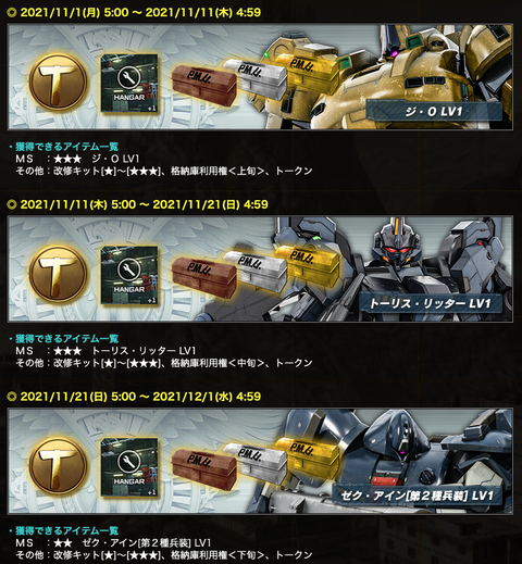 スクリーンショット 2021-10-28 14.40.30