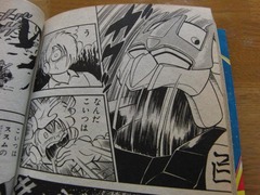 CIMG3899_convert_20160203131628