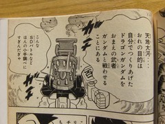 CIMG3870_convert_20160203133356