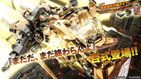 200101_100hUDhu3O_jp