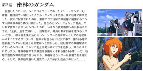 スクリーンショット 2024-05-24 15.16.28