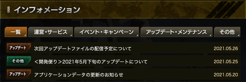 スクリーンショット 2021-05-27 3.27.32