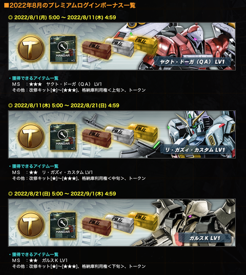 スクリーンショット 2022-08-12 0.02.44