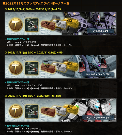 スクリーンショット 2022-10-30 2.37.35