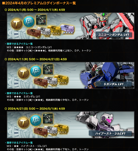 スクリーンショット 2024-03-29 2.30.09