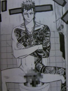 和彫りのジミー Revenge Of The Hikikomori