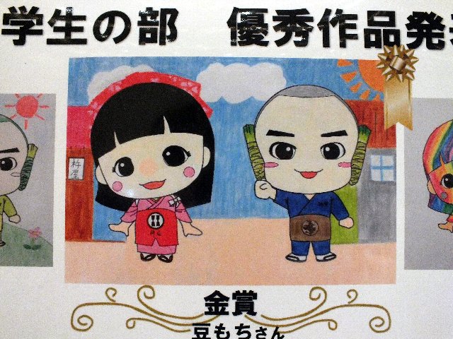 グルメ杵屋 Jbイレブン経営懇談会 株主優待で外食三昧