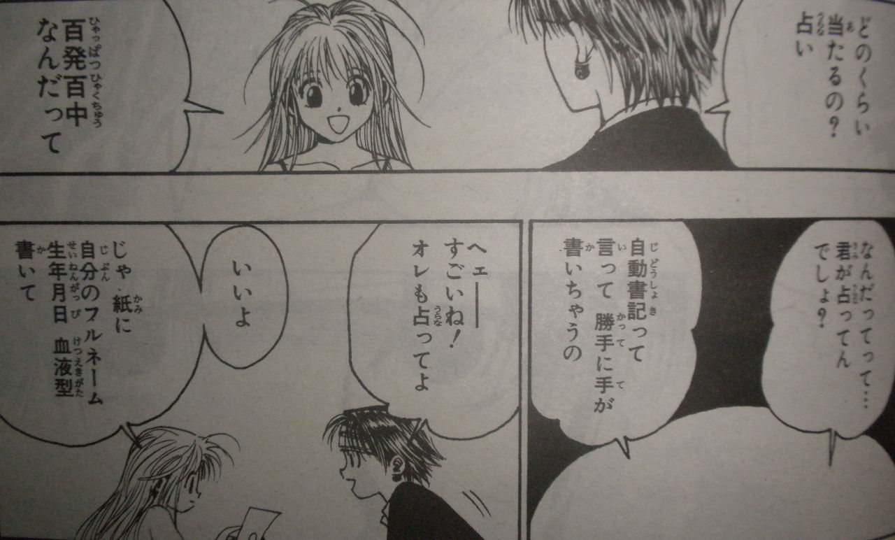 幻影旅団 クロロ ハンターハンター