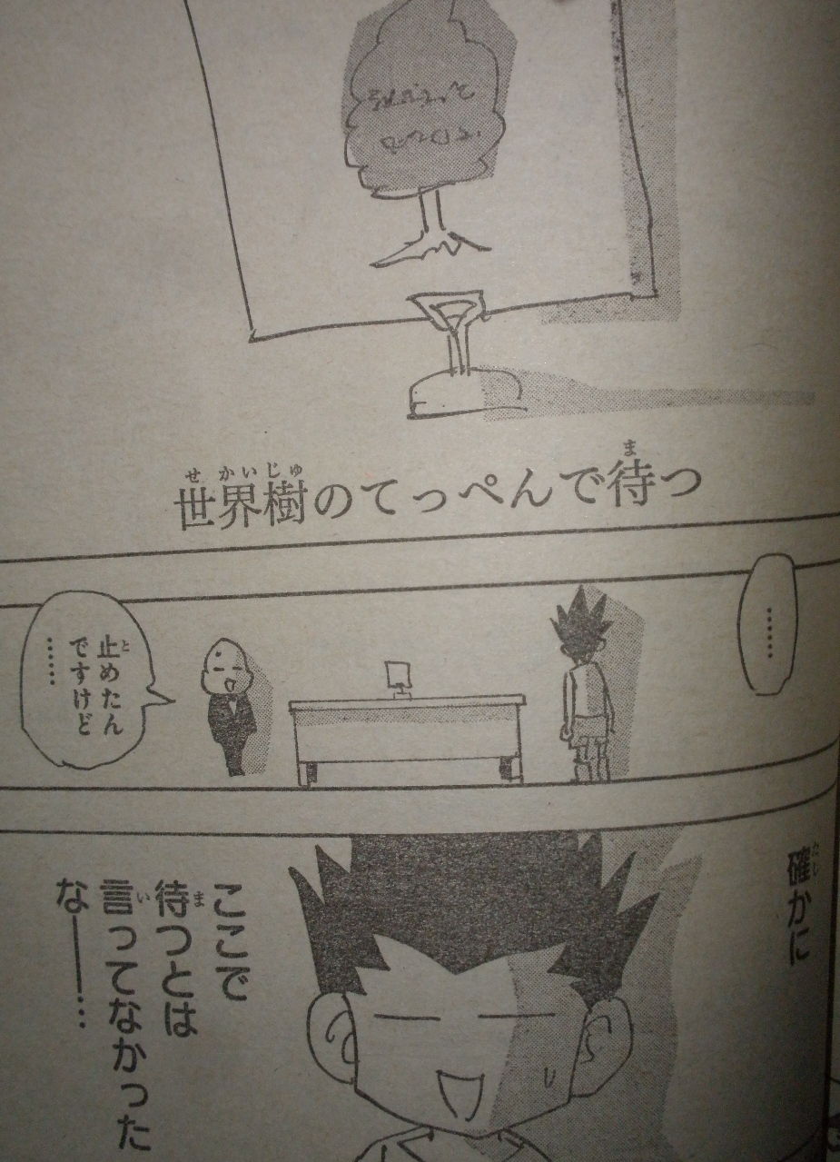 ハンターハンター アニメ ハンターハンター ハンターハンター アニメ ハンターハンター