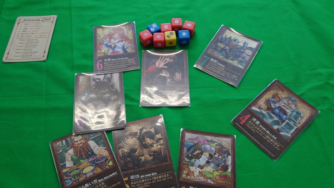 雑記 no 1297 宮崎ボードゲーム会 no 56 怠惰な日々 雑記 no 1297 宮崎ボードゲーム会 no 56 怠惰な日々