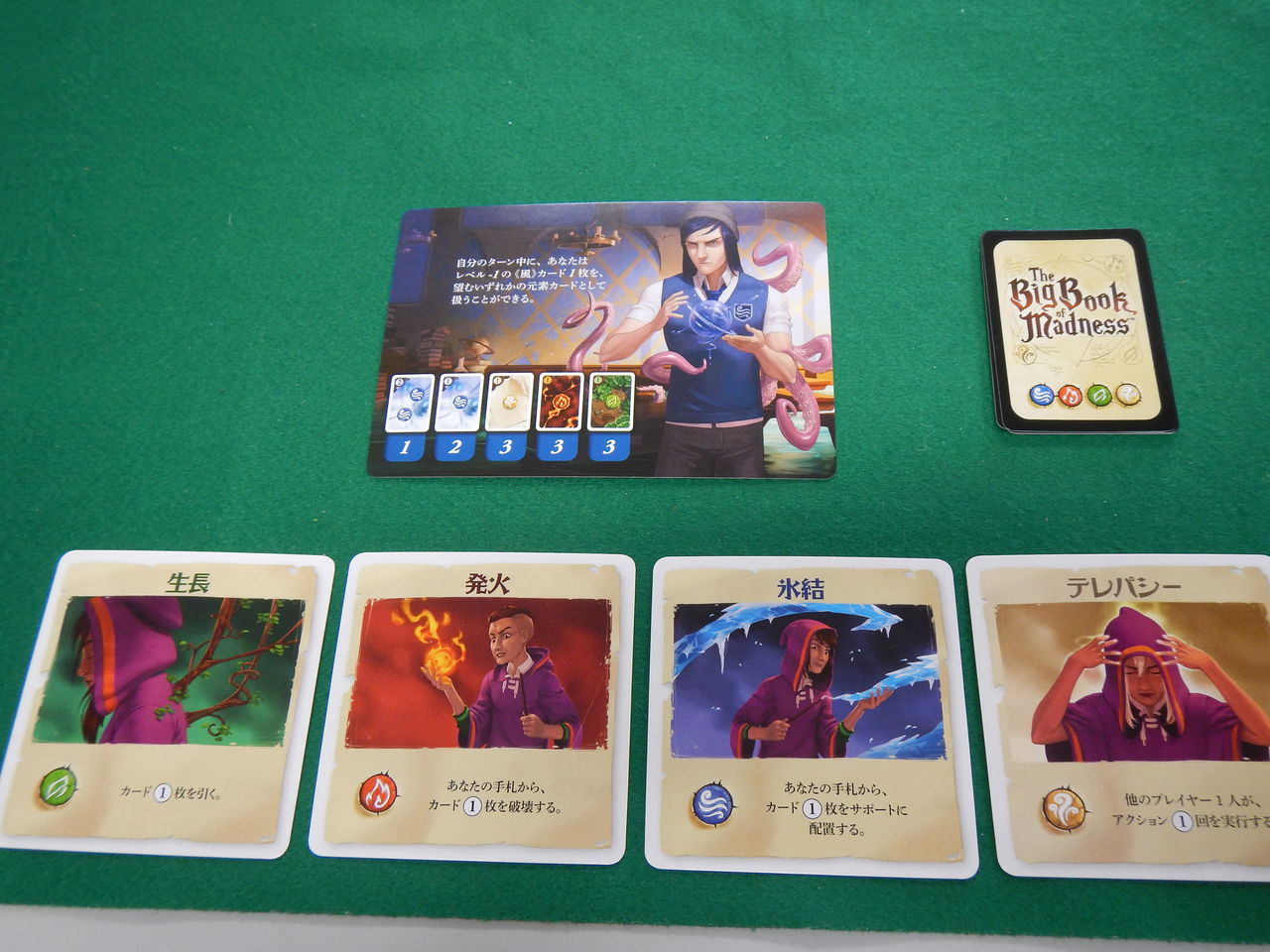 宮崎ボードゲーム会 no 36 怠惰な日々 宮崎ボードゲーム会 no 36 怠惰な日々