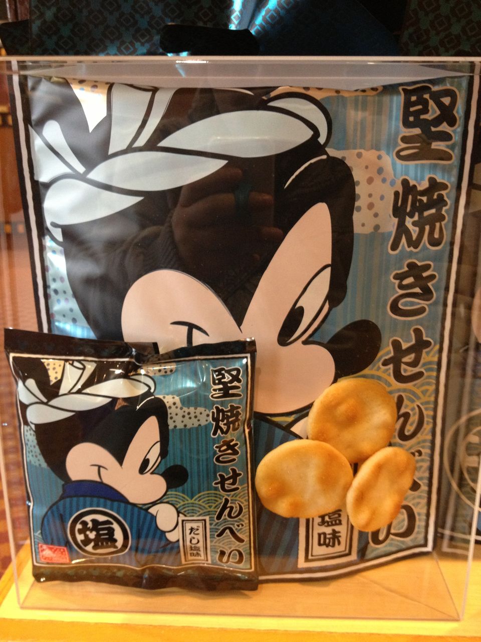 ディズニーランド 堅焼きせんべい だし塩味 ミッキー 価格 ディズニーランド お菓子大王 ディズニーランド 堅焼きせんべい だし塩味 ミッキー 価格 ディズニーランド お菓子大王