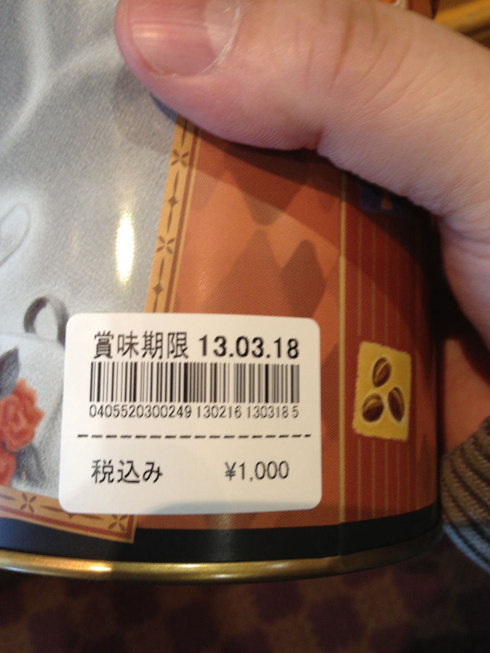 ディズニーランド コーヒーチョコレートクランチ ラテ 価格 値段 ディズニーランド お菓子大王