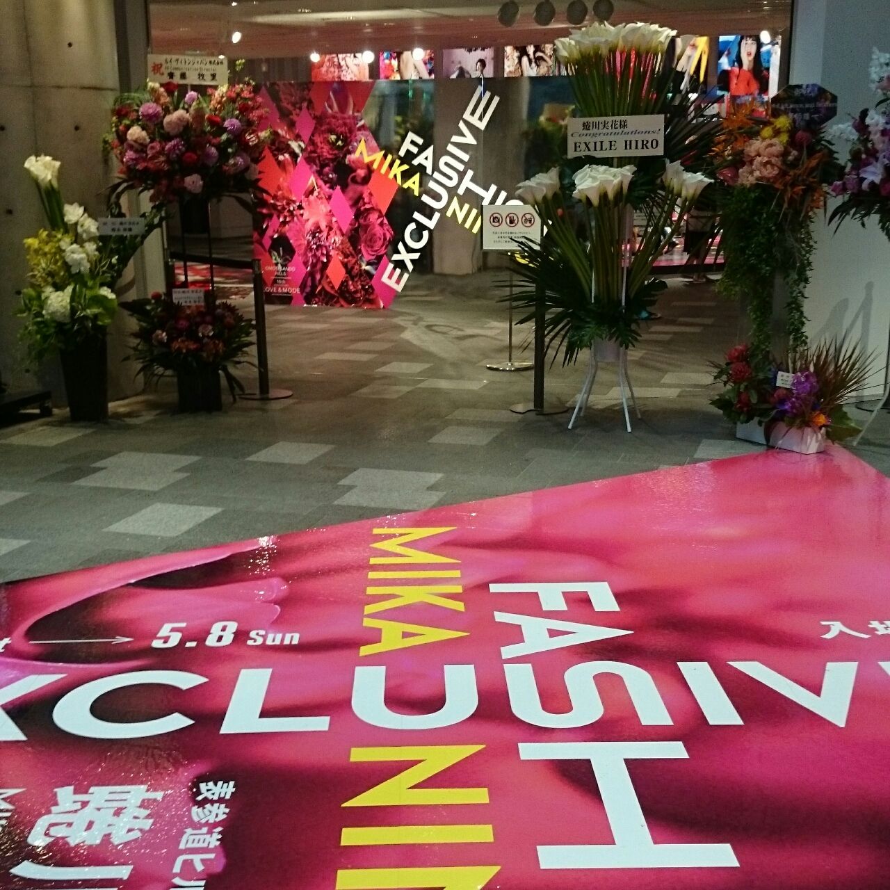 ファッション エクスクルーシヴ Fashion Exclusive What A Beautiful World