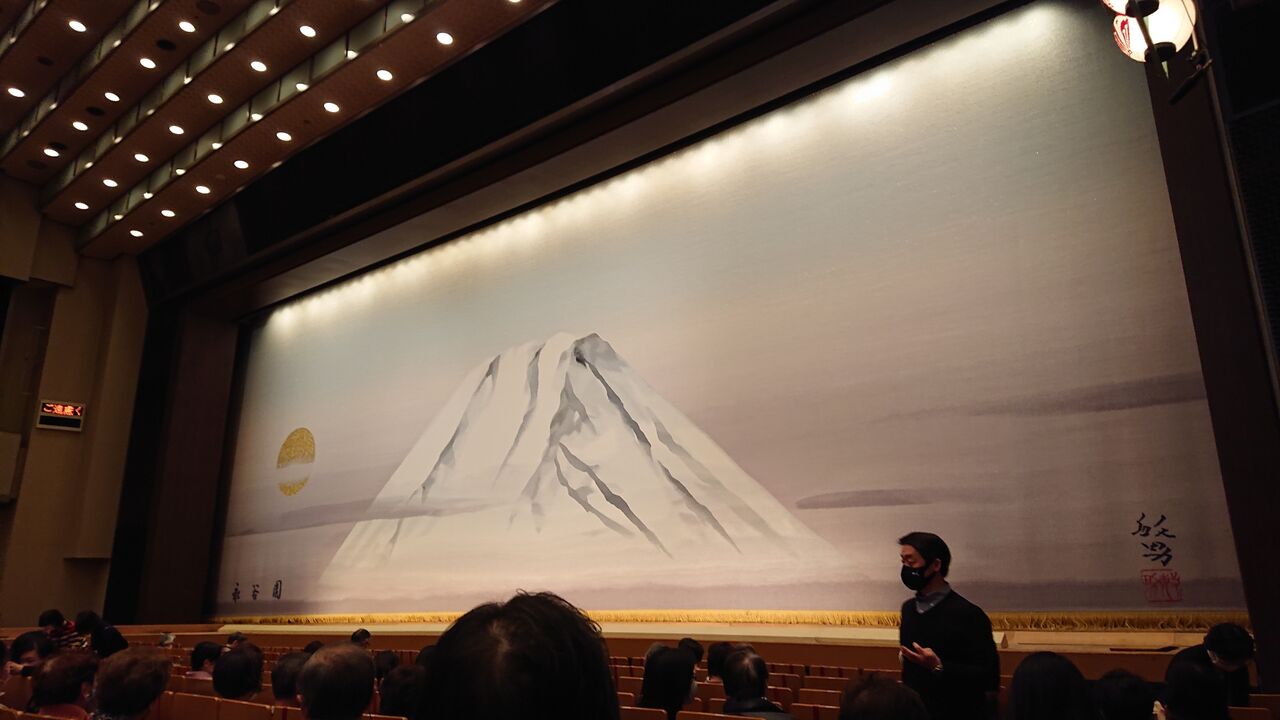 初春海老蔵歌舞伎 21 01 04 What A Beautiful World