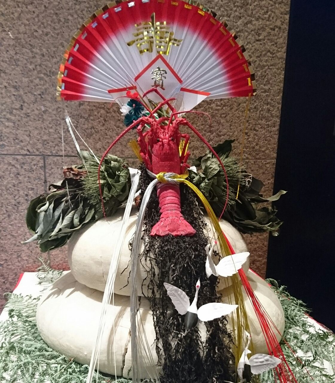 壽新春大歌舞伎 昼の部 17 01 09 What A Beautiful World