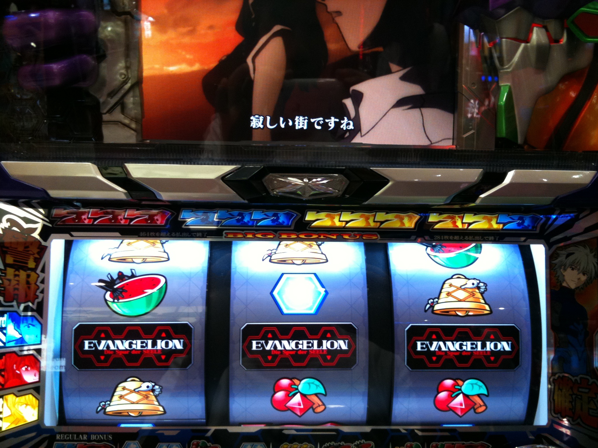 第35章 エヴァンゲリオン 魂の軌跡 Bar揃い時のムービーの設定差公開 疾風 はやて のパチスロ解析実践日記 第35章 エヴァンゲリオン 魂の軌跡 Bar揃い時のムービーの設定差公開 疾風 はやて のパチスロ解析実践日記