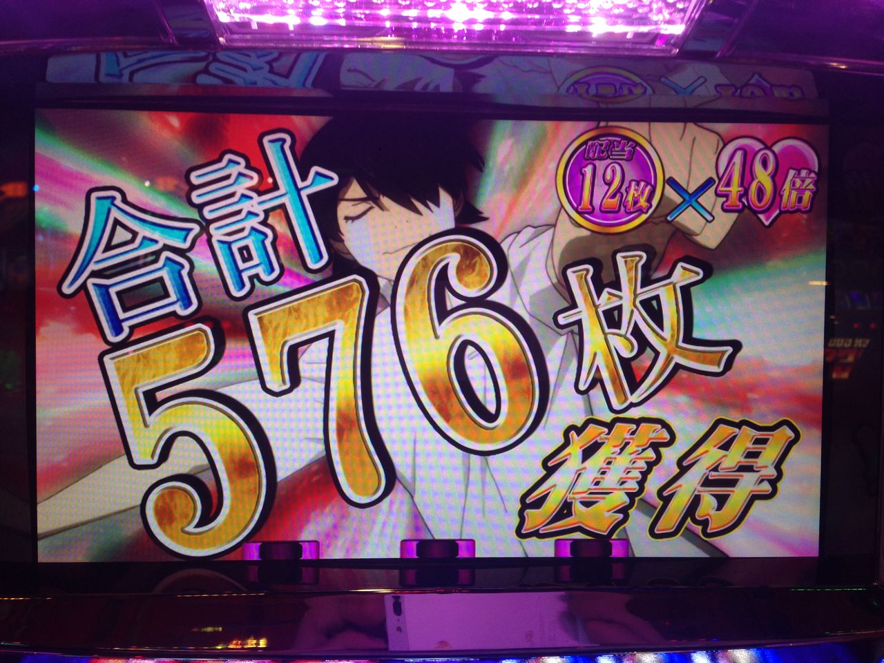 新第321章 化物語で倍々チャンス記録更新 疾風 はやて のパチスロ