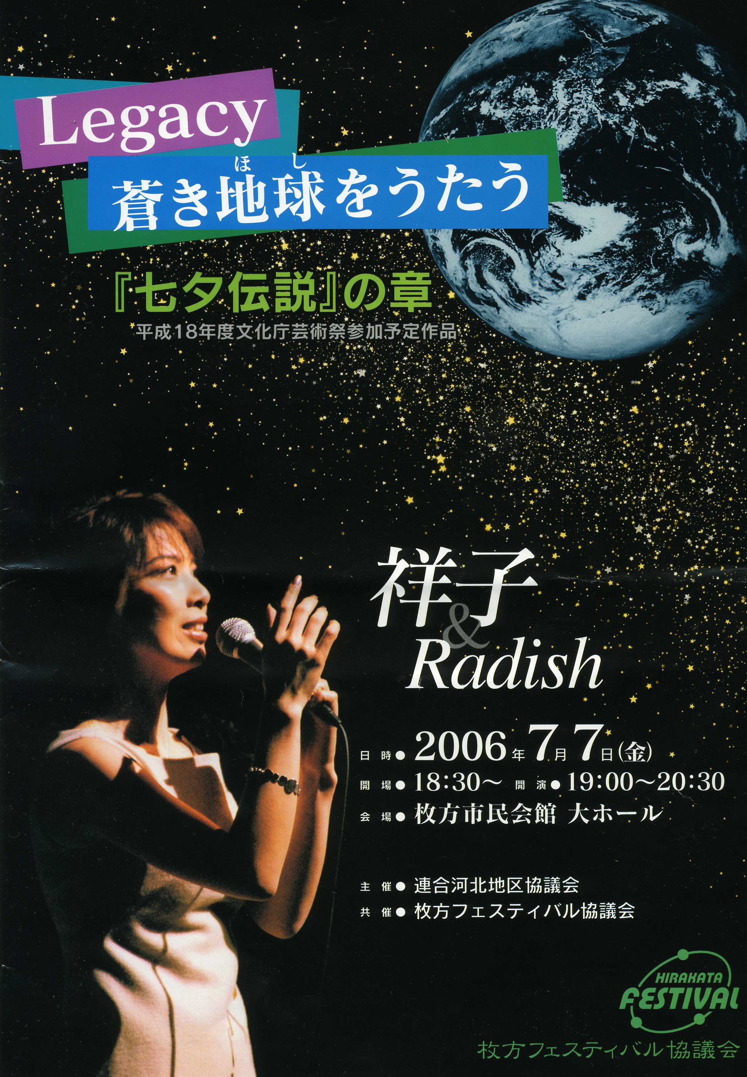 植物 花 トレッキング 中級グルメ音楽と歴史の散歩