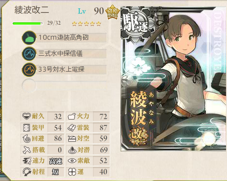 艦これ-129