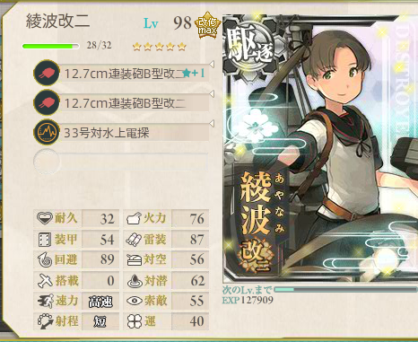 艦これ-266